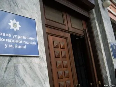 Заворушення під Лук'янівським СІЗО: поліція відкрила кримінальне провадження