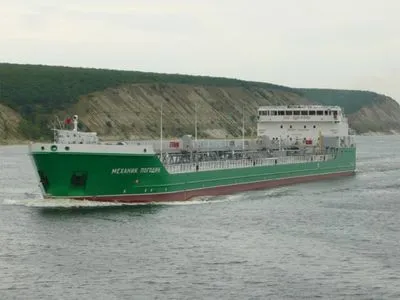 Команду российского судна Mekhanik Pogodin не задерживали