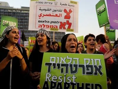 В Тель-Авиве протестовали против закона о национальной еврейское государство