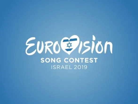 У ЄВС є план на випадок несплати Ізраїлем застави за проведення "Євробачення"