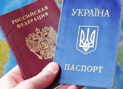 На Донбасі затримали чотирьох осіб з подвійним громадянством