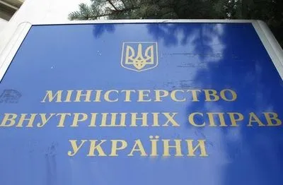 НАПК передало в суд админпротоколы на чиновников МВД