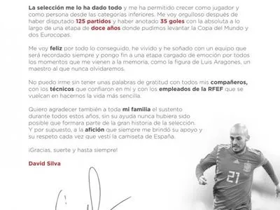 Чемпион мира и Европы Сильва заявил о завершении карьеры в сборной Испании