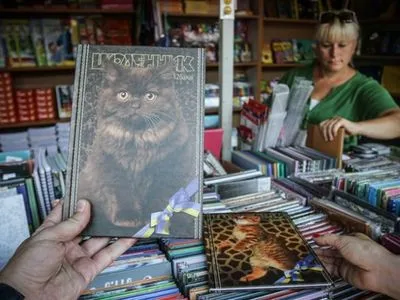 За сбыт российской пропаганды в Киеве оштрафовали продавцов книг