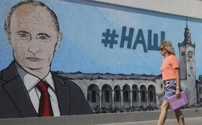 Участнице сбора подписей за Путина в Крыму дали условный срок
