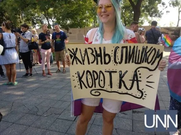 Марш рівності пройшов в Одесі: кількох людей затримали
