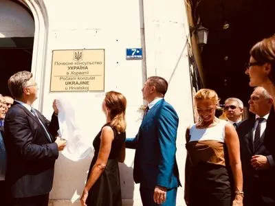 В Хорватии открыли почетное консульство Украины с ошибкой на табличке