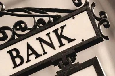 НБУ усилил защиту банковских помещений Украины