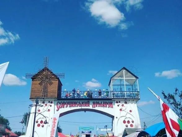 У Полтавській області відкрився Сорочинський ярмарок