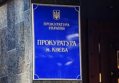 В Киеве будут судить дельца за предложение щедрой взятки чиновнику КГГА