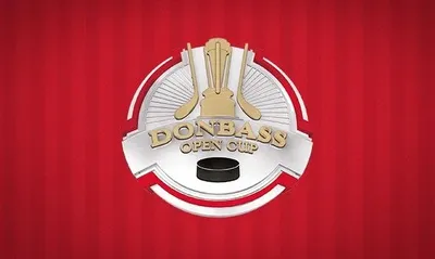 Вперше за п'ять років в "Donbass Open Cup" візьме участь іноземний клуб