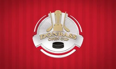 Впервые за пять лет в "Donbass Open Cup" примет участие иностранный клуб