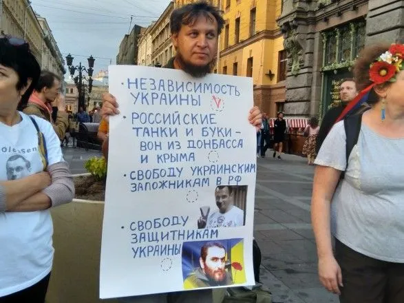 Петербургские активисты поздравили Украину с Днем Независимости, произошли задержания