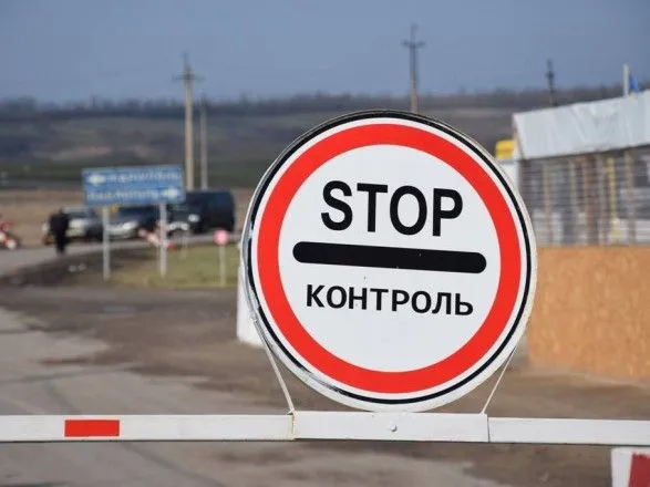 За добу лінію розмежування на Донбасі перетнуло більше 49 тис. осіб