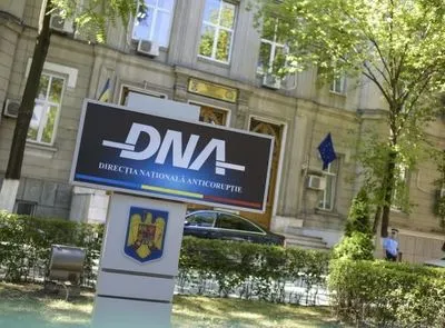 В Румынии на сентябрь назначили избрание нового антикоррупционного прокурора