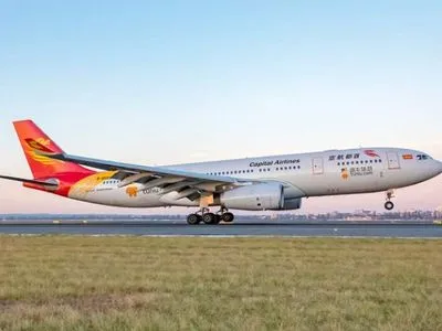 В Китае пассажирский самолет совершил экстренную посадку: есть пострадавшие