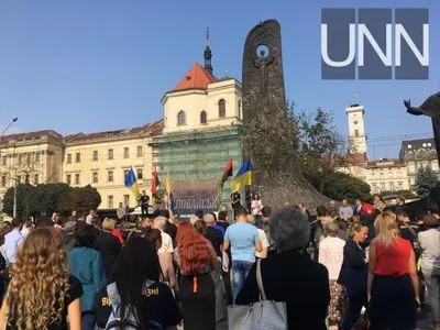 У Львові вшанували загиблих у бою під Іловайськом