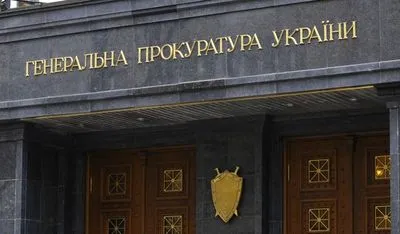 ГПУ отримала речові докази присутності РФ на Донбасі