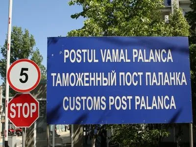 Пограничники предупредили об ограничении движения на границе с Молдовой