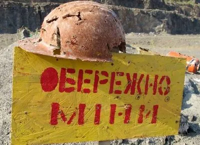 С 2014 года на Донбассе уничтожили почти 400 тысяч взрывоопасных предметов