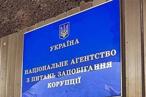 НАПК передало в суд 11 протоколов на депутатов и управленцев