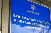 НАЗК схвалило декларації Гройсмана і Омеляна