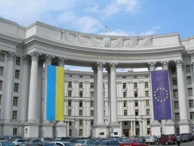 "Це не українська криза": у МЗС зробили зауваження іноземному ЗМІ щодо термінології