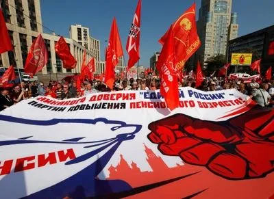У Росії пройшла чергова хвиля протестів проти пенсійної реформи