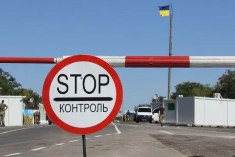 Пункт пропуску "Станиця Луганська" закрили до 7 вересня