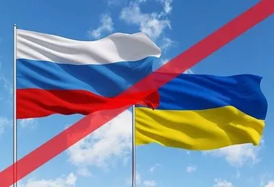 Україна у вересні повідомить РФ про припинення договору про дружбу