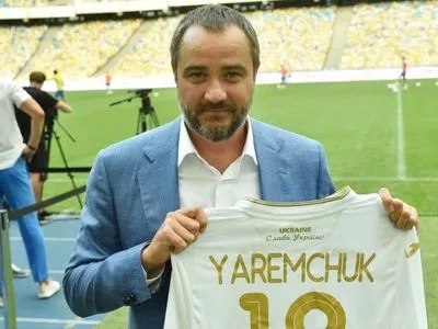 Сборная по футболу получила новую форму с лозунгом "Слава Украине"