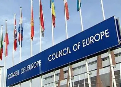 Украина сделала взнос в бюджет Совета Европы в размере 400 тыс. долларов