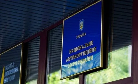 НАПК заявило в НАБУ на судью с Донецкой области