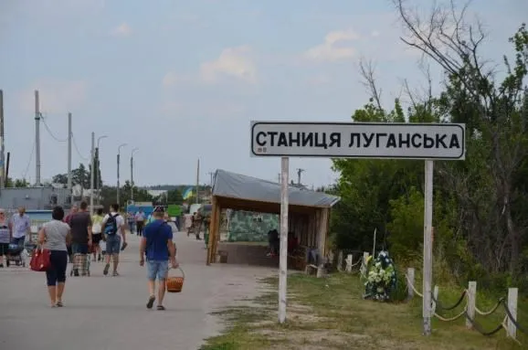 КПВВ "Станица Луганская" возобновит работу 8 сентября