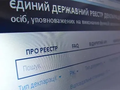 ГПУ открыла производство по факту недостоверного декларирования Насалика