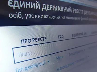 ГПУ відкрила провадження щодо недостовірного декларування Насалика