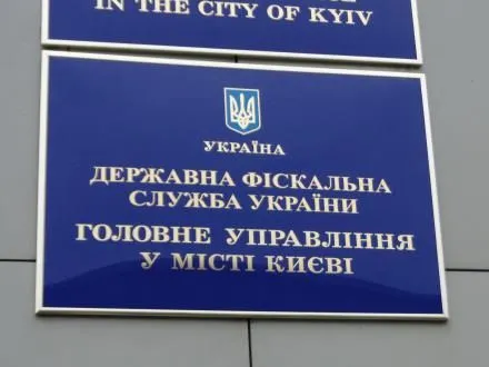 У Києві двох топ-дорожників підозрюють у несплаті мільйонних податків