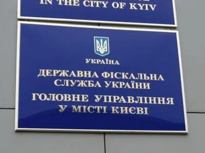 В Киеве двух топ-дорожников подозревают в неуплате миллионных налогов