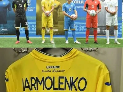 Слава Украине Порошенко пожелал желто-синим удачной игры в новой форме