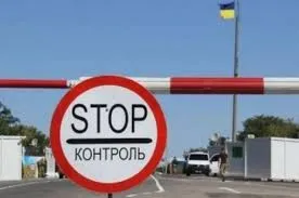 Два КПВВ на админгранице с Крымом приостановят работу из-за химвыбросов