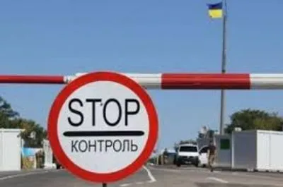 Два КПВВ на админгранице с Крымом приостановят работу из-за химвыбросов