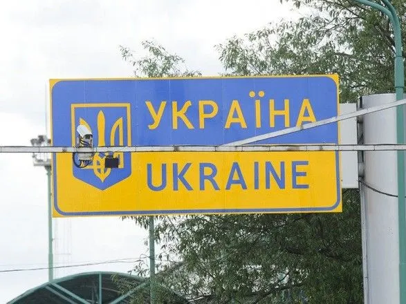 На Луганщині переносять пункт пропуску "Мілове" на кордоні з РФ
