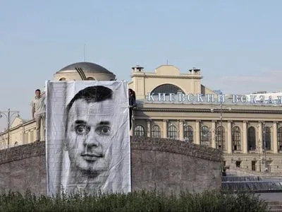 Активисты в Москве развернули баннер в поддержку Сенцова