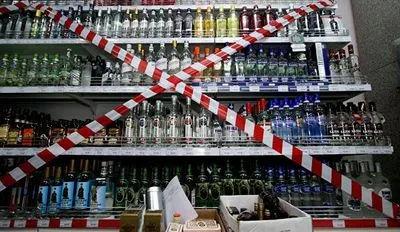 Депутаты предлагают штрафовать продавцов алкоголя возле школ на 500 тыс. грн