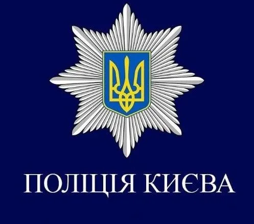 u-politsiyi-kiyeva-sprostuvali-scho-zagibliy-inozemets-buv-instruktorom-natsgvardiyi