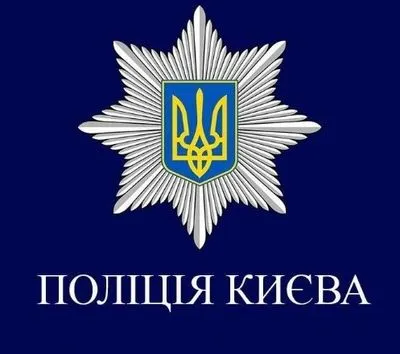 У поліції Києва спростували, що загиблий іноземець був інструктором Нацгвардії
