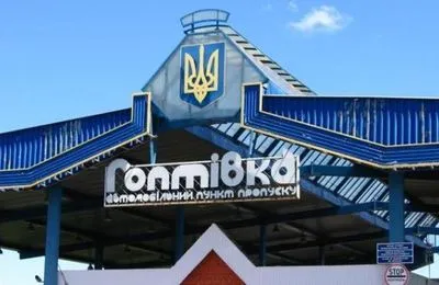 Кілька десятків цивільних намагалися блокувати роботу прикордонників на Харківщині