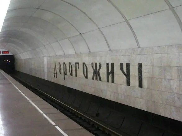 stolichnu-stantsiyu-metro-dorogozhichi-zakrili-cherez-dzvinok-pro-minuvannya