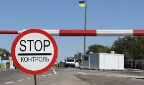 Через закрытые КПВВ из Крыма пропустили 59 граждан