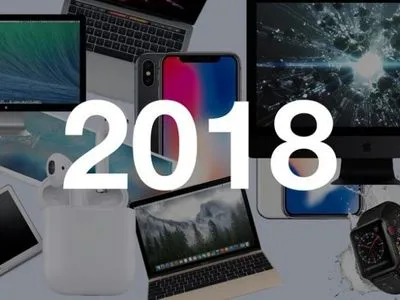 Презентация Apple-2018: когда включать, где смотреть и чего ожидать